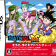 Illustration for article titled Dragonball Origins Recalled In Australia